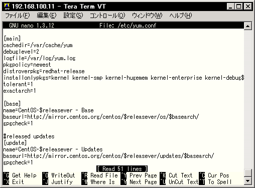 �f�t�H���g��yum.conf