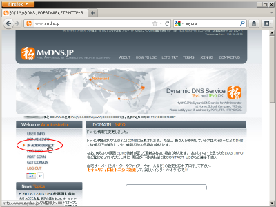 IP�A�h���X�̒��ڐݒ�y�[�W��