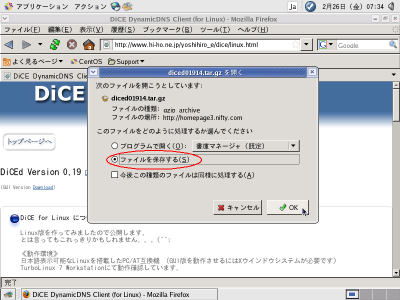 �t�@�C���̎�舵���I���̃_�C�A���O