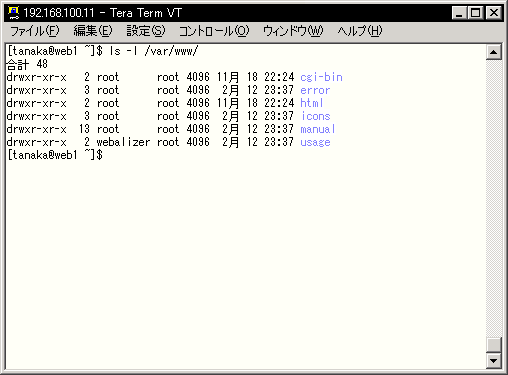 �T�[�o�[�ƃN���C�A���g�̕����Z�b�g����v����ꍇ(TeraTermPro)