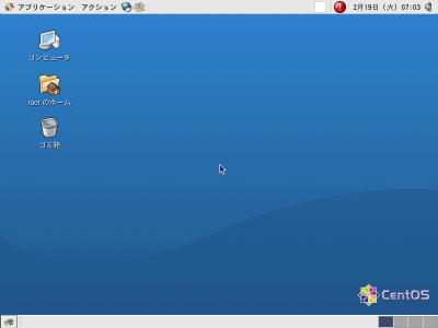 CentOS4��root���[�U�[�ł̃��O�C���������