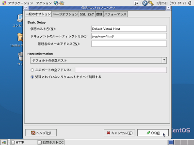 �v���p�e�B�E�C���h�E�̗�(CentOS4�񋟂�httpdGUI�ݒ�c�[��)
