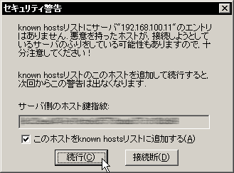 �Z�L�����e�B�x���̃_�C�A���O