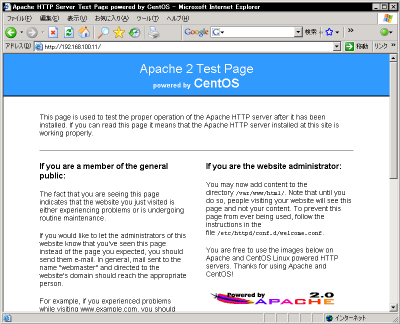 SSH�N���C�A���g����N�����ꂽApache2�̃e�X�g�y�[�W