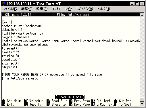�f�t�H���g��yum.conf