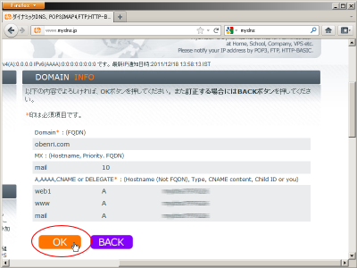 �ݒ���e�̊m�F���