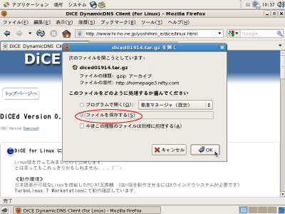 �t�@�C���̎�舵���I���̃_�C�A���O