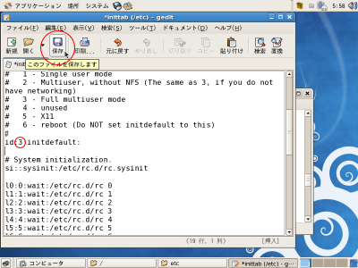 /etc/inittab��ۑ�
