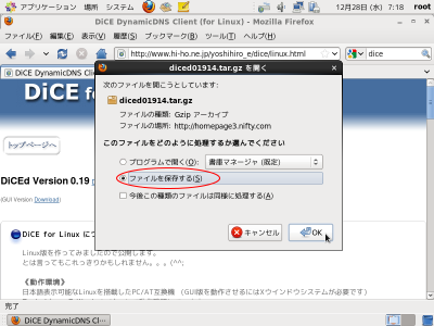 �t�@�C���̎�舵���I���̃_�C�A���O