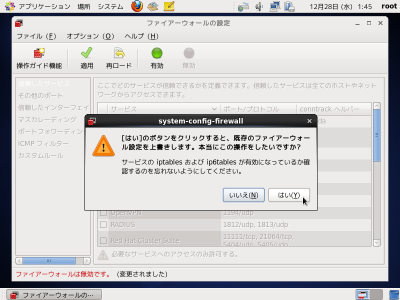 �ݒ�m�F�̃_�C�A���O