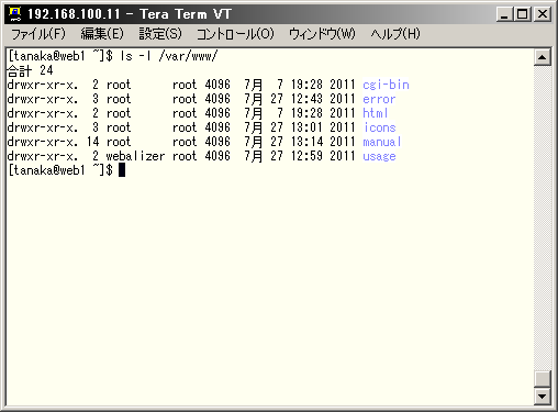 �T�[�o�[�ƃN���C�A���g�̕����Z�b�g����v����ꍇ(TeraTermPro)