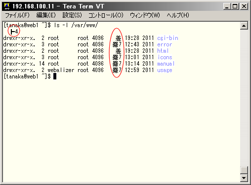 �T�[�o�[�ƃN���C�A���g�̕����Z�b�g����v���Ȃ��ꍇ(TeraTermPro)