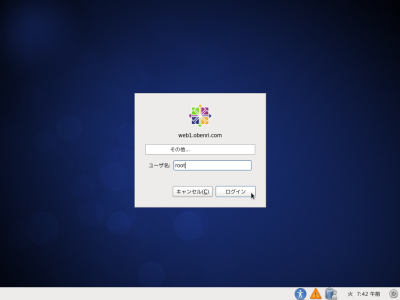 CentOS6�̃��[�U�[�A�J�E���g���͉��