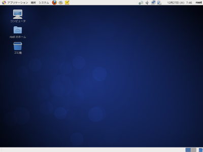 CentOS6��root���[�U�[�ł̃��O�C���������