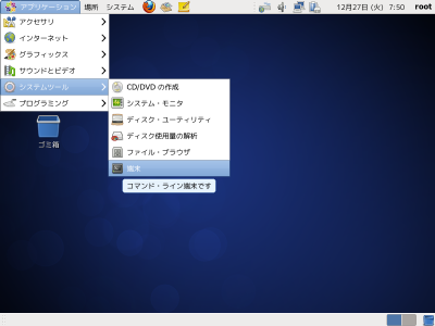 �[�����J��