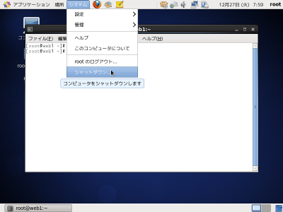 �V���b�g�_�E��...���J��
