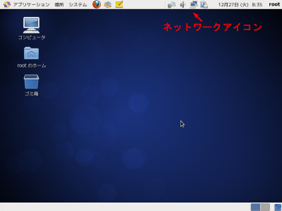 CentOS6��X-Window(GNOME)���