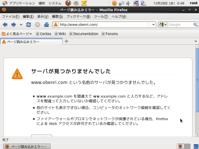 �u�ڑ��s�v�̗�