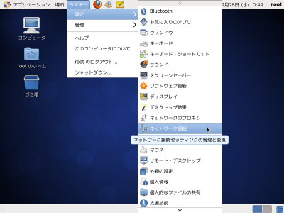 �l�b�g���[�N�ڑ����J��