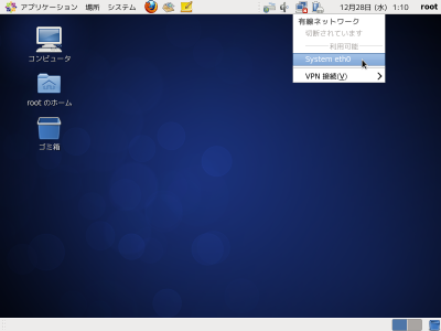 �l�b�g���[�N���N������