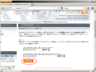 IP�A�h���X�𒼐ڐݒ肷��