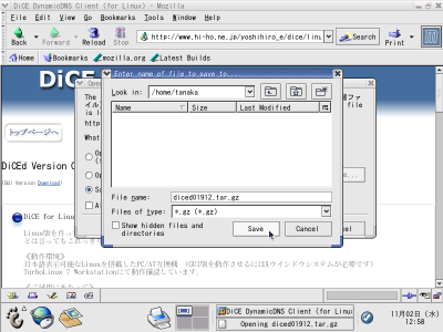 �t�@�C���ۑ��̃_�C�A���O