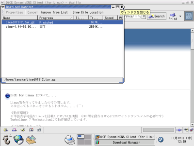 �_�E�����[�h�̊���