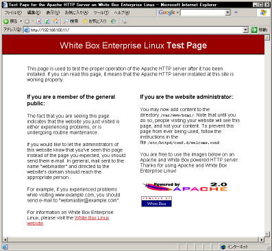 �T�u�l�b�g������ڑ�����Apache2�̃e�X�g�y�[�W