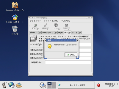 �ۑ��m�F�̃_�C�A���O