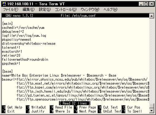 �f�t�H���g��yum.conf