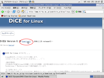 DiCE for Linux �̃y�[�W