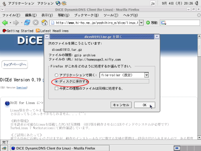 �t�@�C���̎�舵���I���̃_�C�A���O