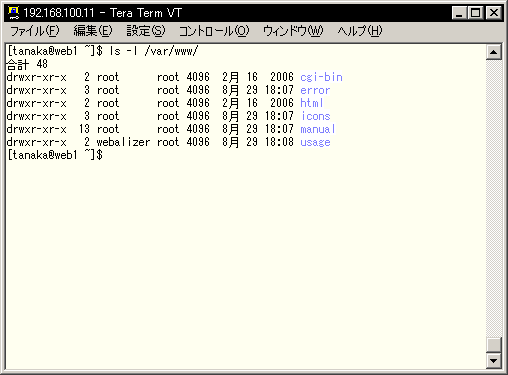 �T�[�o�[�ƃN���C�A���g�̕����Z�b�g����v����ꍇ(TeraTermPro)