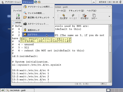 ���O�A�E�g���J��