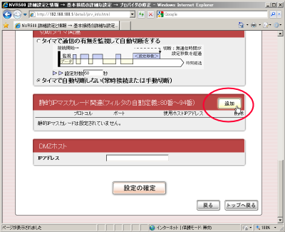 �u�v���o�C�_�̏C���v���(���[)