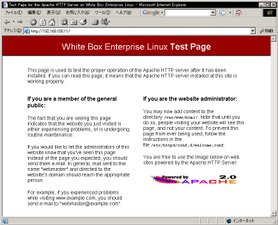 �T�u�l�b�g������ڑ�����Apache2�̃e�X�g�y�[�W