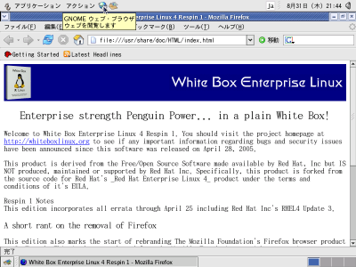 FireFox�̋N�����
