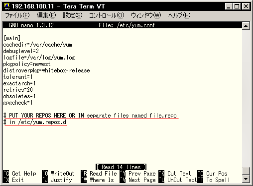 �f�t�H���g��yum.conf