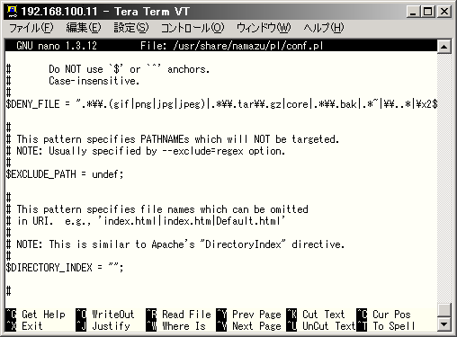 /usr/share/namazu/pl/conf.pl�̋L�q�̈ꕔ