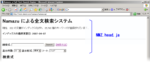 �f�t�H���g��NMZ.head.ja�̕\������