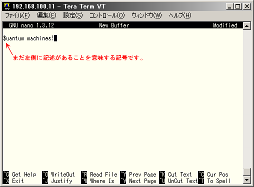 ���[�h���b�v���֎~����nano�̕ҏW���1