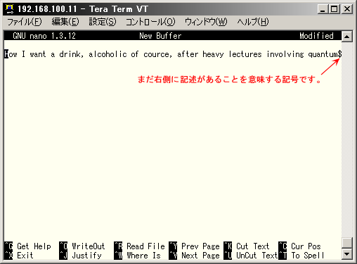 ���[�h���b�v���֎~����nano�̕ҏW���2