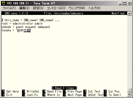 nano�G�f�B�^�œ��{�����͂���
