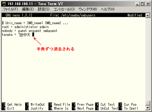 �����̍폜�͂P�o�C�g�P�ʂōs����