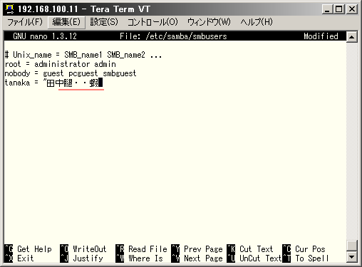 nano�G�f�B�^�ł̕��������̔���