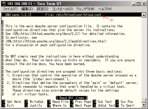 nano�G�f�B�^��Apache�̐ݒ�t�@�C�����J������