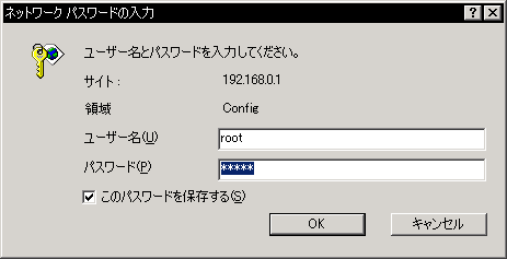 ���[�U�[���ƃp�X���[�h���L����������̔F�؃_�C�A���O�̗�
