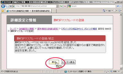 �ÓIIP�}�X�J���[�h�o�^������ʖ�(�|�[�g�ԍ��ϊ��Ȃ��̂Ƃ�)