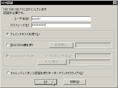 suzuki�A�J�E���g�ŔF��