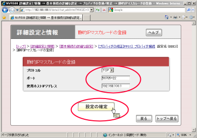 ���}�n NVR500��GUI�ݒ���
